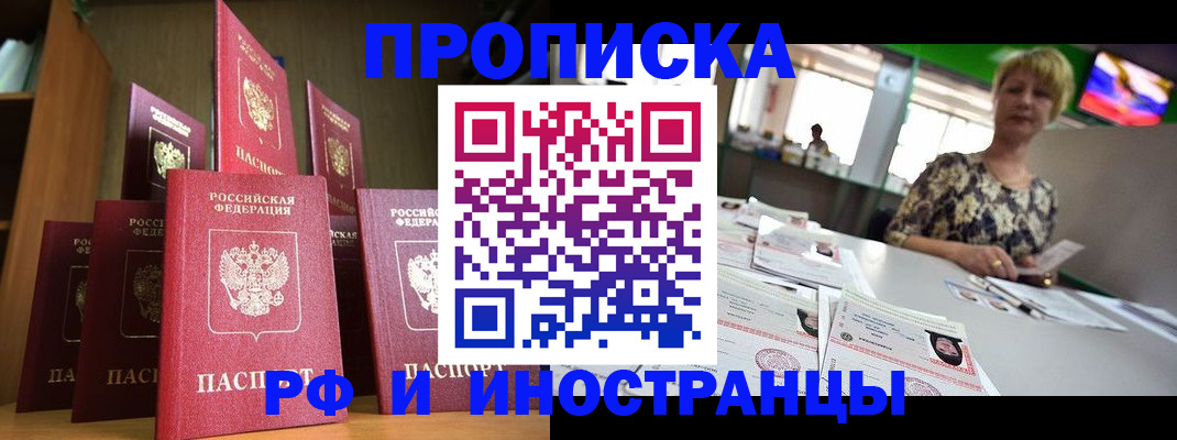 найти адрес прописки в Обнинске